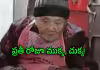 రోజూ వైన్&zwnj;, మాంసం : షాకిస్తున్న 102 ఏళ్ల బామ్మ