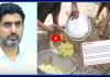 క్షమాపణలు చెప్పిన లోకేష్.. పరువు తీసిన ఎల్లో మీడియా