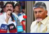అయ్యా చంద్రబాబు.. ప్రధాని పదవి ఖాళీగా ఇరాన్ లో మాత్రమే ఉంది