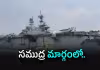 ఇరాన్&zwnj;తో యుద్ధం.. అమెరికా మరో వ్యూహం!