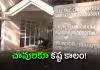 గ్యాస్ లేక..  స్మశానంలో మృతదేహాల వెయిటింగ్..