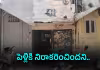 హైదరాబాద్&zwnj;లో &lsquo;రాంబాయి&rsquo; సినిమా తరహాలో ఘటన 