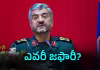 ఇరాన్&zwnj; ముందుచూపు.. మొజాయిక్&zwnj; డిఫెన్స్&zwnj;!