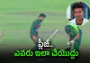 'క్రీడా స్ఫూర్తికే మాయని మచ్చ'.. బంగ్లా కెప్టెన్&zwnj;పై కైఫ్&zwnj; ఫైర్&zwnj;