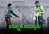 BAN vs PAK: &rsquo;చెడ్డ మాటలు!.. అలా రనౌట్&zwnj; చేస్తాడనుకోలేదు&rsquo;
