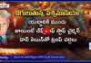 యుద్ధంలో కీలక మలుపు ఇరాన్ కు డోనాల్డ్ ట్రంప్ వార్నింగ్