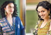 నా లోపల రెబెల్