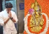 బల్కంపేట ఎల్లమ్మను దర్శించుకున్న అభిషేక్&zwnj; (ఫొటోలు)
