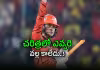చరిత్ర సృష్టించిన అభిషేక్&zwnj;.. సరికొత్త ప్రపంచ రికార్డు
