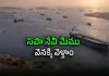భారత నౌకలపై  ఇరాన్ దాడి.. ఆడియో టేప్&zwnj; వైరల్&zwnj; 