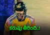 ఎట్టకేలకు శతక్కొట్టిన బాబర్&zwnj; ఆజమ్&zwnj;