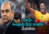 PSL: తప్పు ఒప్పుకొన్న పాక్&zwnj; బోర్డు.. ఊహించని ట్విస్ట్&zwnj;!