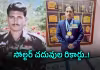 కూరగాయలు అమ్మడం నుంచి సైనికుడిగా! కట్&zwnj;చేస్తే..