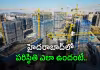 డిమాండ్&zwnj; భళా.. నిర్మాణాలు డీలా!