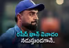 భారత ఐపీఎల్&zwnj; ఆటగాళ్లకు విదేశీ అంతర్జాతీయ జట్టులో చోటు