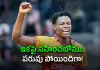 PSL: పిరికిపందలు.. పాక్&zwnj; క్రికెట్&zwnj; బోర్డుకు దిమ్మతిరిగే కౌంటర్&zwnj;