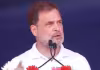 అందుకే మ&zwnj;హిళా బిల్లును ఓడించాం: రాహుల్ గాంధీ