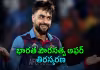 సంచలన విషయాలను వెల్లడించిన రషీద్&zwnj; ఖాన్&zwnj;