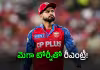 BCCI బిగ్&zwnj;ప్లాన్&zwnj;.. 35 మంది ప్లేయర్లు.. కెప్టెన్&zwnj;గా అతడు!