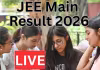 2026 JEE ఫలితాలు వచ్చేశాయ్.. మీ ర్యాంక్  భవిష్యత్తును నిర్ణయిస్తుందా?