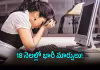 వైట్-కాలర్ ఉద్యోగాలకు ఏఐ ఎసరు