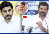 లోకేష్ DSC స్కాంను ఆధారాలతో బయటపెట్టిన పర్వతరెడ్డి..!