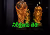 భార&zwnj;త్&zwnj;లో ఫిఫా ప్రసార హ&zwnj;క్కులు ఆ సంస్థ&zwnj;కే!
