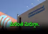 కెనడా క్రికెట్&zwnj;పై సస్పెన్షన్&zwnj;.. కీలక మార్పులకు ఐసీసీ ఆమోదం!