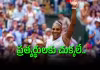ఆమె తిరిగి వచ్చేస్తోంది.. జాగ్రత్త!