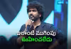 నా కలలు చిదిమేశారు, జీర్ణించుకోలేకపోతున్నా: విఘ్నేశ్&zwnj;