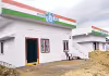 ఇందిరమ్మ రెండో విడతకు నేడు శ్రీకారం