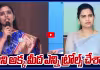 రజిని అక్క మీద ఎన్ని ట్రోల్స్ చేశారు.. నేనైతే ఏం చేసేదాన్ని అంటే..
