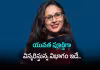 పాపులర్&zwnj; ఉద్యోగాల వెంటే పడకండి!
