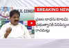 పనికొచ్చే పనులే ప్రజలకు అవసరం పెన్షన్ల సమస్యలపై రాచమల్లు ఫైర్