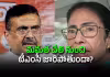 50 మంది ఎమ్మెల్యేల రహస్య భేటీ? టీఎంసీ ఇక తమదేనంటూ.. 