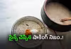 చద్దన్నం తినడం మంచిదా? కాదా?..