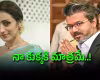 త్రిషపై రూమర్స్.. సోషల్ మీడియాలో ఆసక్తికర పోస్ట్..!