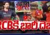 RCBకి భారీ దెబ్బ టిమ్ డేవిడ్&zwnj;పై సస్పెన్షన్!