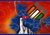 జమిలి ఎన్నికలకు 2 దశల వ్యూహం