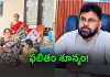 జనసేన నేత కాబట్టే చర్యలు లేవా?