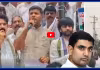 గుర్తు పెట్టుకో లోకేష్.. అవినీతి మొత్తం కక్కిస్తాం..!