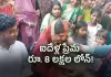 ఇద్దరు అమ్మాయిల పెళ్లి : అదిరిపోయే ట్విస్ట్&zwnj; ఏంటంటే..! 