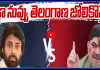 పవన్&zwnj;కు మంత్రి పొన్నం హెచ్చరిక, తెలంగాణ జోలికొస్తే...!