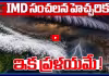 భారత్ ను  కమ్మేసిన 2500 కిలోమీటర్ల రాకాసి మేఘాలు