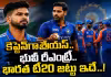 కెప్టెన్&zwnj;గా శ్రేయస్&zwnj;.. భువీ రీఎంట్రీ..!