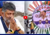 సీఎంగా డీకే శివకుమార్ ప్రమాణ స్వీకారానికి సర్వం సిద్ధం
