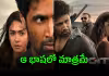 ఓటీటీకి డకాయిట్ మూవీ.. స్ట్రీమింగ్ డేట్ ఫిక్స్