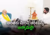 రాజీనామా రచ్చ అంతా ఉత్తదేనా?