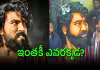 థియేటర్ వద్ద రామ్ చరణ్ విగ్రహం.. సోషల్ మీడియాలో ట్రోల్స్..!