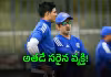గంభీర్ త&zwnj;ప్పుకోనున్నాడా? టీమిండియాకు కొత్త కోచ్&zwnj;!